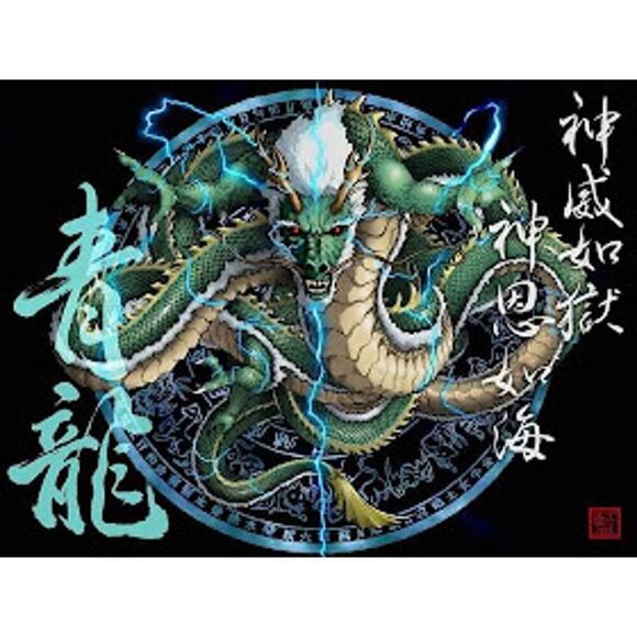 The Azure Dragon Y2K Chinese Sacred Beast Bandana Hankerchief - Picture 2 of 3